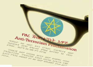 የአሸባሪነት ሕግና እኛ