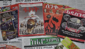 “ፋክት መጽሔት”