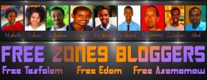 የዞን ዘጠኝ ጦማርያንና ጋዜጠኞችን ክስ አስመልክቶ የተሰጠ መግለጫ
