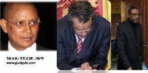 በህወሃት “የትግራይ ኩራት ተነክቷል” ባዮች አይለዋል