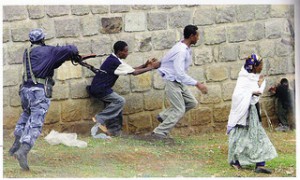 ወያኔ፣ ሽብር እና እኛ