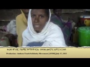 የዘረኛው ህወሐት የምስረታ ሰነድ በቁጥር አንድ ጠላትነት ያስቀመጠው ህዝብ