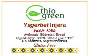 እርም (ሐራም)