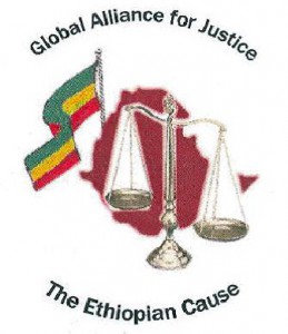 80ኛ የየካቲት 12 ሰማዕታት ቀን መታሰቢያ