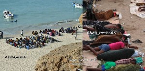 አገር ውስጥ እየኖሩ መሞት፣ በስደት ጉዞ መሞት፣ በስደት እየኖሩ መሞት!