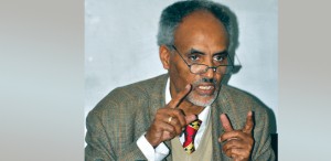 የመድረክ አስቸኳይ ጉባዔ