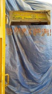 በጅዳ የኢትዮጵያ ቆንስላ ጽ/ቤት ዲፕሎማቶች የስደተኞችን ሻንጣ ዘረፉ!