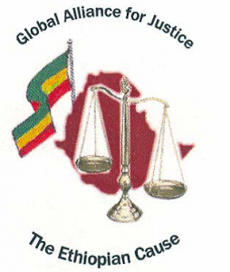 ተደናቂ ለሆነ የፍትሕ አገልግሎት ስለ ተሰጠ ሽልማት
