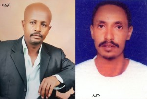 “ሕገወጦቹ!”