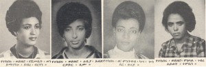 የምርጫና ነጻነት ቁልቁለት