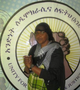 ሃዲያ ሞሃመድ! ያልተዘመረላት ጀግና