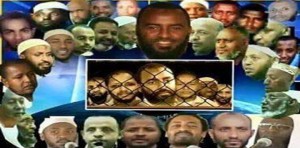 ታሪክ የማይረሳው የኮሚቴዎቹ ስቅየት