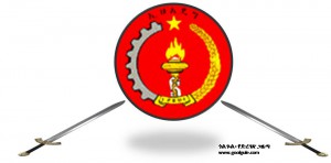 ነገረ – ኢሕአዴግ