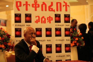 “ድር ያደራበት ብዕርዎትን ከሰገባው ባያወጡት ይሻል ነበር!”
