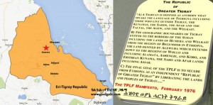 “ኤርትራ የትግራይ ናት”