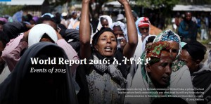 “አፋኝ ህጎችና ፖሊሲዎች ለማሻሻል የተደረገ መሠረታዊ ለውጥ የለም”