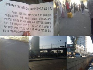 በአዲስ አበባና አካባቢ የታክሲ ሥራ ማቆም ዓድማ እየተካሄደ ነው!