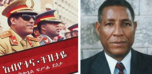 ሌ/ኮ ፍሥሐ ደስታ “አብዮቱና ትዝታዬ” በተሰኘው መፅሐፋቸው  ስለ መኢሶን በተረኩት ላይ በጥቂቱ