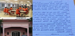 ህወሃት – 9 ስደተኞችን ደብዳቤ ጽፎ ከአሜሪካ ወሰዳቸው