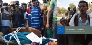 “‘ጭካኔ የተሞላበት አፈና’ – የግድያ እና የእስራት ምላሽ፤ ለኢትዮጵያ የኦሮሞ ተቃውሞ”