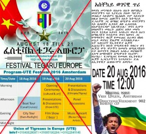 በሆላንድ የኢትዮጵያውያን ማኅበረሰብ