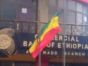 ከ25 ዓመት በኋላ!