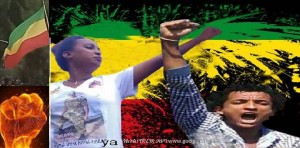 ኢትዮጵያ፡ #ከተቃውሞ እና #ከተጋድሎ በኋላ!?