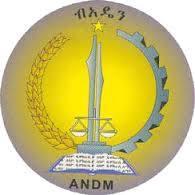 “ብአዴን ራሱን የማጥራት እንቅስቃሴውን አጠናክሮ ይቀጥላል” የብአዴን ማዕከላዊ ኮሚቴ