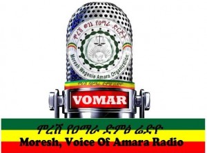 ሞረሽ የዐማራ ድምጽ ሬዲዮ ሥራውን ጀምሯል!