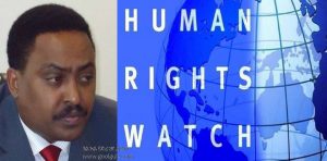 ህወሃት/ኢህአዴግ የራሱን ሪፖርት ይፋ ማድረግ ፈርቷል!