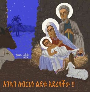 የምሥራች ነፃነት ላጣው