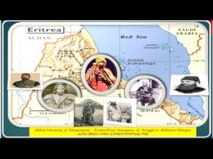 የሂወት ውል /Hewett Treaty/