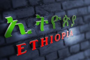 በትዕቢት አይሆንም….