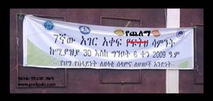 ፍትህን ሰቀለው በፍትህ ስም የፕሮፓጋንዳ ዳንኪራ – የጨለማው ሳምንት!!