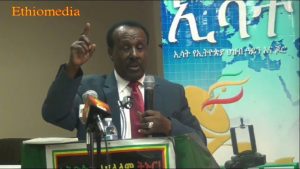የሻለቃ ዳዊት የዋሽንግተን ሲያትል ንግግር በሞረሽ ዕይታ!
