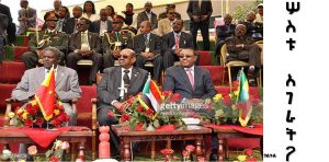 የህወሓት/ኢህአዴግ የገጠር መዋቅር ሊፈርስ ይችላል ተባለ