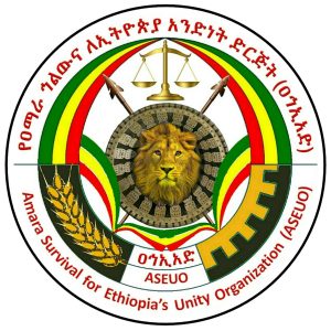 «ባልበላው ጭሬ አፈሰዋለሁ!»