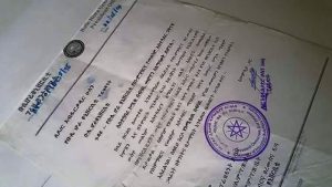 ህወሓት በሚገዛት ኢትዮጵያ ብቻ!