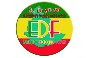 የኢትዮጵያ፤ የውይይትና መፍትሔ መድረክ መግለጫ