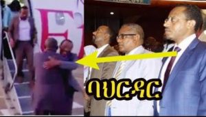 በ’ርግጥ በኢትዮጵያ ህዝብ መሃከል ጥላቻ፣ በደልና ቂም በቀል አለ?