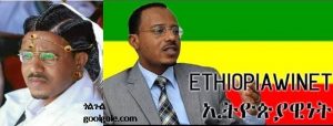 ስለ ለማ መገርሣ ጥቂት ምልከታዎች