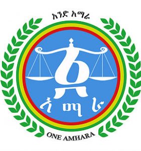 ዘራፊዎችን ለማጋለጥ ሁሉም ይተባበር!!