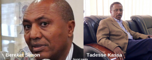 በእስር ቤቱ ውስጥ ኢንተርኔት የለም፤ ኮምፒውተር እንፈልጋለን – በረከት ስምዖን