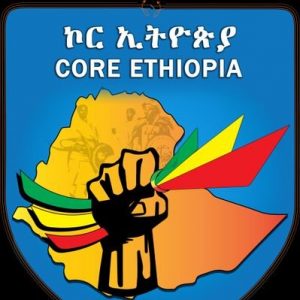 ከዐምሐራ ክልል ውጭ ያለው የሰፊው ዐምሐራ ሕዝብ