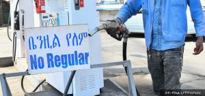 በአዲስ አበባ ለተከሰተው የነዳጅ አሻጥር መፍትሔ ሊበጅለት ነው