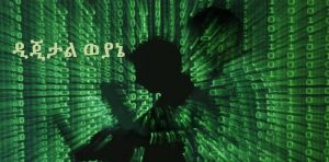 ዲጂታል “ወያኔ”፤ “እረኛውን ግደል፣ መንጋው ይበተናል”