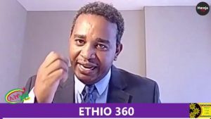 ኤርሚያስ ለገሠ ከባለአደራ ተባረረ